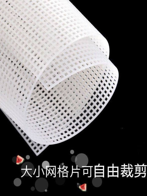 High-Quality Drainage Grid Board Plastic Grid/Hook-And-Loop Mesh Sheet Grid/Diy Jewelry Accessory Grid Board Drip Tray