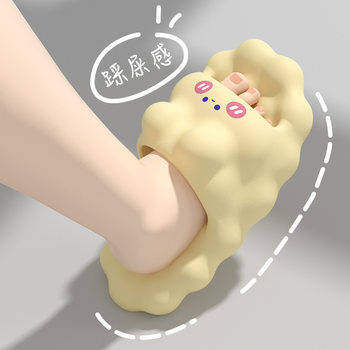 Cute Clouds soft sole Summer Slippers for Girls, Indoor Parent-Child Family of Three Non-Slip Children's Slippers