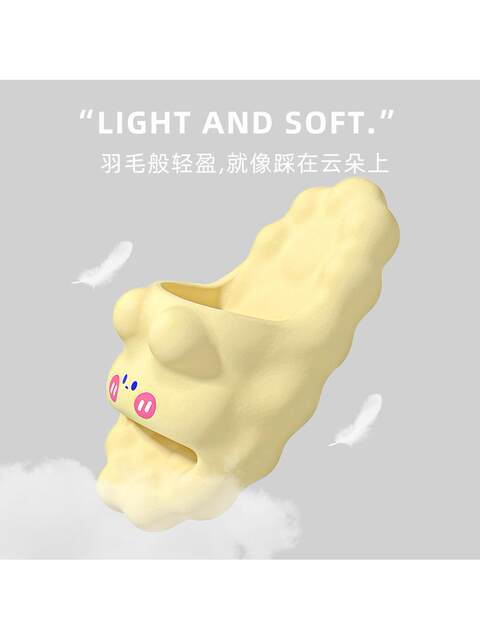 Cute Clouds soft sole Summer Slippers for Girls, Indoor Parent-Child Family of Three Non-Slip Children's Slippers