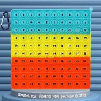 Tiktok Children's Rainbow Press-And-Play Toy for Boys and Girls, Stress-Relief Board, Popular Stress-Relief Gadget