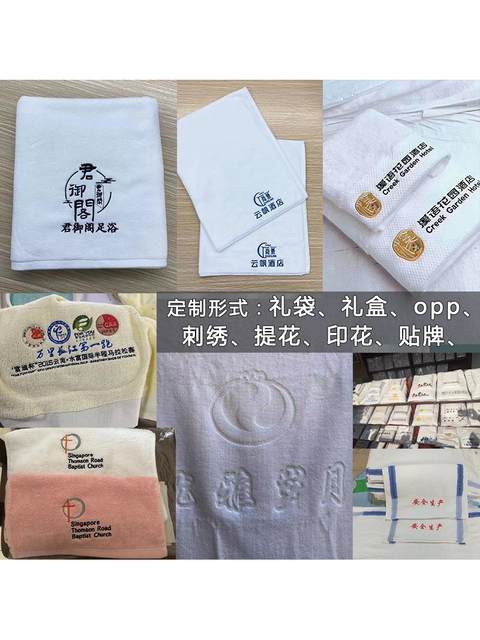 Hotel Pure Cotton Floor Towel Bathroom Absorbent Soft All-Cotton Thickened Non-Slip Machine Washable Foot Mat Stool