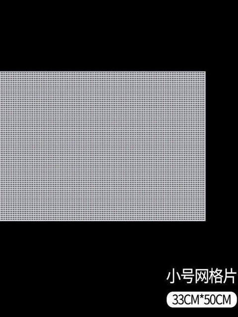 High-Quality Drainage Grid Board Plastic Grid/Hook-And-Loop Mesh Sheet Grid/Diy Jewelry Accessory Grid Board Drip Tray