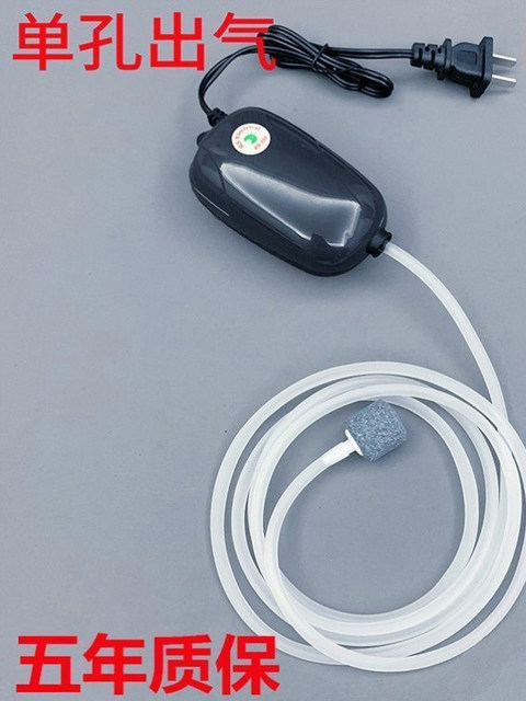 Songbao Fish Tank Oxygen Pump, Ultra-Quiet Oxygenator, Small Household High-Power Oxygenator, Oxygen Pump for Fish Farming