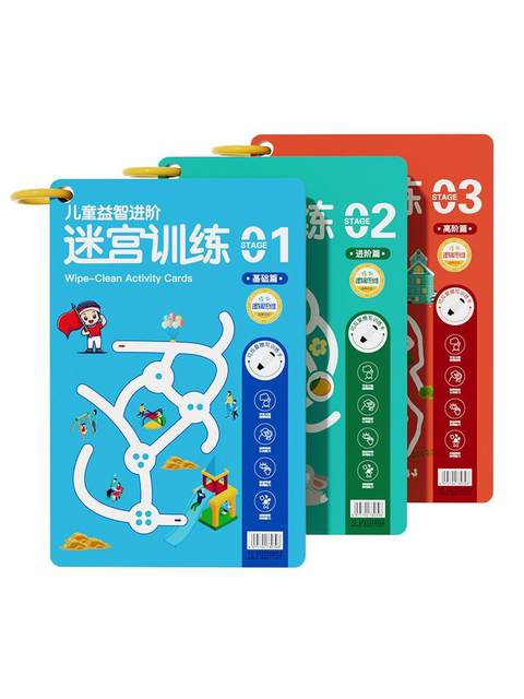 Children's Maze Training Book, Concentration and Educational Toys, Whole-Brain Thinking and Intelligence Development Training, Maze Walking, 3 Years Old and 4 Years Old