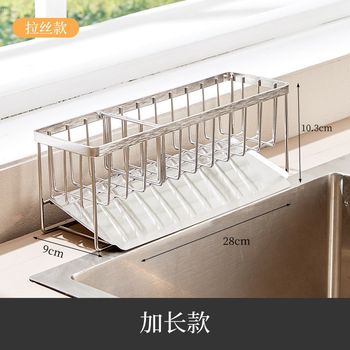 加长款30c4不锈钢厨房水池海绵沥水架钢丝球长刷子台面收纳置物架