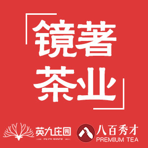 广东英红茶叶店
