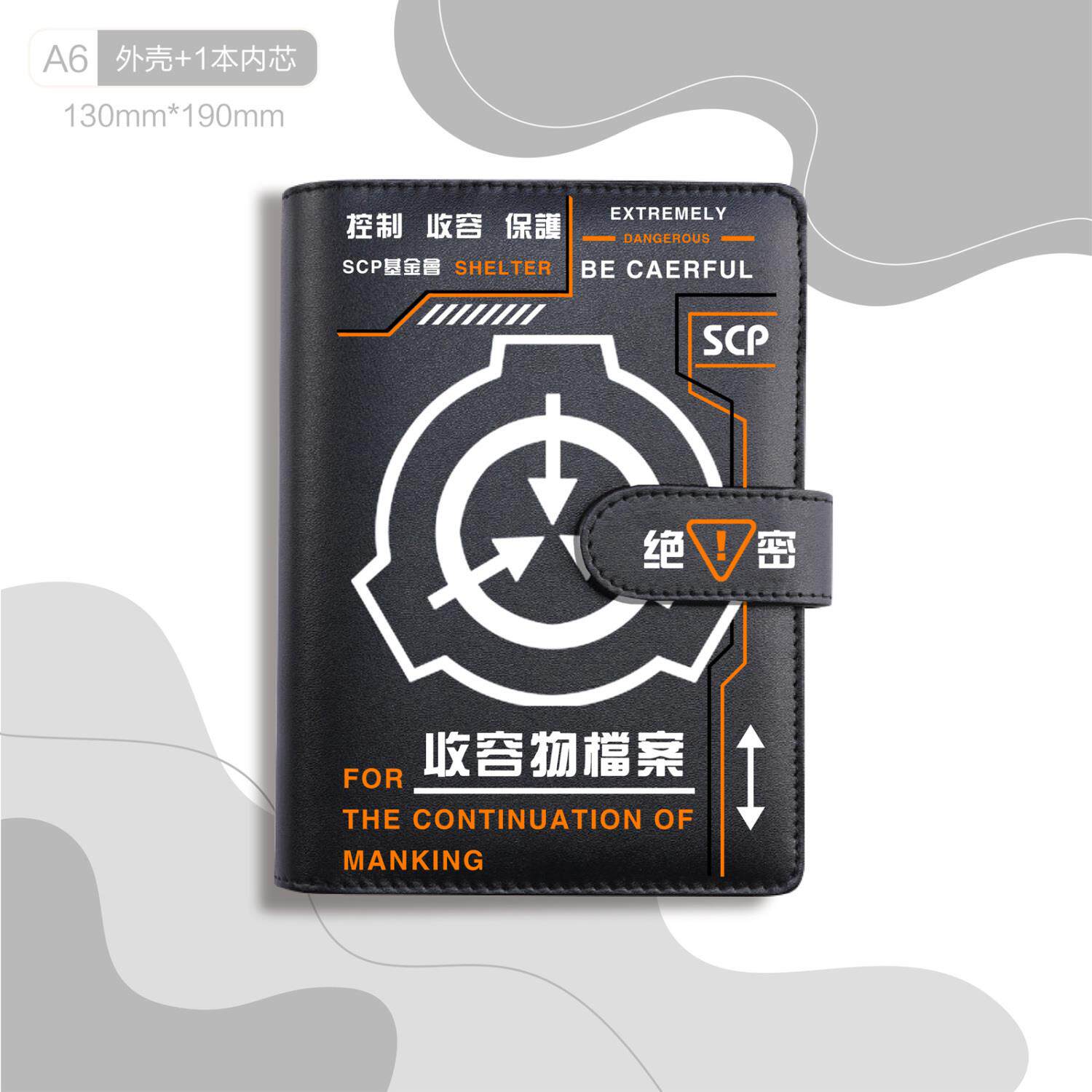 SCP基金会笔记本机动特遣队周边手账本九尾狐动漫档案活页本本子评价- 淘宝网