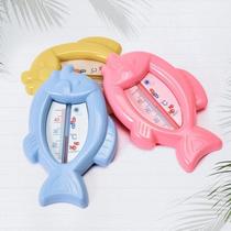Thermometer bath thermometer temperature measurement bath water tub thermometer waterproof display meter baby newborn baby special