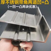 Stainless steel anti-slip groove tool cement mortar stair plaster tool new material stair anti-slip strips