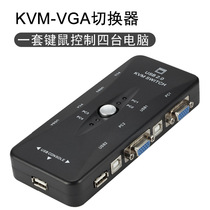 Factory kvm switch 4-port VGA four-in and one-out computer monitor screen mouse keyboard shared USB extension