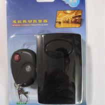 Bicycle electric vehicle alarm Security remote control vibration alarm Door and window alarm vibrator Anti-theft device