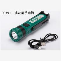 Work light dual lighting lithium battery flashlight car maintenance inspection car lighting 90790 90791