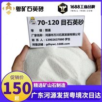 Quartz sand 10-20 mesh Guangdong Mining brand made of selected ore stones hardness whiteness refractory degree