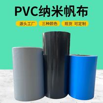 Central air conditioning nano canvas soft air conditioning air outlet cloth air conditioning pvc nano canvas fire retardant canvas