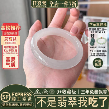 The top three best-selling jade bracelets