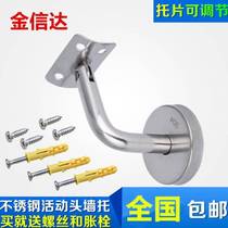 Wall support handrail support wall movable accessories fence support column custom indoor and outdoor tow bar stainless steel