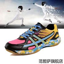 Fencing shoes for men women and children fencing sports shoes with tendon soles non-slip and wear-resistant adult professional competition training fencing shoes
