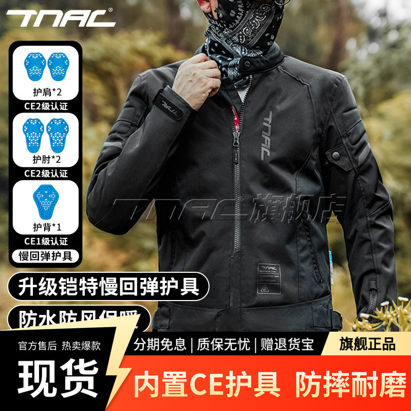 Tnac Tuochi New Composite Bat V3 Motorcycle Riding Suit Waterproof Motorcycle Touring Anti-Fall Motorcycle Suit for All Seasons Men Tnac Tuochi New Composite Bat V3 Motorcycle Riding Suit Waterproof Motorcycle Touring Anti-Fall Motorcycle Suit for All Seasons Men