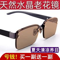 High-end natural crystal reading glasses wear-resistant high-definition stone glasses for the elderly brown half-frame glass anti-fatigue