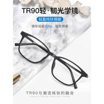 Meitnaz pure titanium reading glasses for men anti-blue light anti-fatigue reading glasses for women high-definition ultra-light glasses for the elderly 100