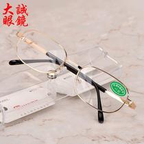 New reading glasses reading glasses ultra-light mens and womens full frame brand glass metal fashionable portable resin old