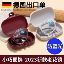 Foldable reading glasses German quality fashionable high-definition portable anti-blue light anti-fatigue high-end business reading glasses