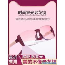 Japans ZD anti-blue light far and near dual-use reading glasses ultra-light detachable screw-free anti-fatigue magnetic therapy reading glasses