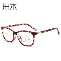 New comfortable anti-blue light progressive multi-focus reading reading glasses for men and women large frame large channel smart glasses