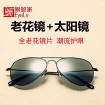 Ultra-light dual-use full presbyopic sunglasses for men and women anti-blue light elderly sunglasses gray fishing and driving reading glasses