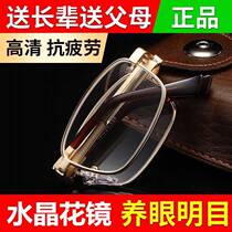 High-end crystal glass reading glasses for middle-aged and elderly men foldable high-definition ultra-light wear-resistant and anti-fatigue for women