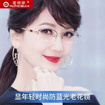 Official anti-blue light reading glasses for women metal half-frame glasses for middle-aged and elderly women fashionable and elegant for the elderly