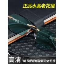 Anti-blue light reading glasses for middle-aged and elderly people high-definition sunshade anti-radiation anti-fatigue fashionable rimless sunglasses multiple glasses