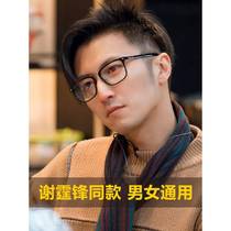 Reading glasses for men trendy high-definition anti-blue light anti-eye fatigue old light glasses for middle-aged and elderly women looking young and comfortable large frame