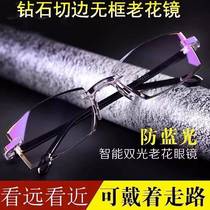 Anti-blue light frameless edge-cut reading glasses for men and women high-definition reading glasses compact portable elderly glasses