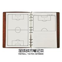 Football tactics coachs plan this training notebook records game lesson plans notebook coachs notebook tactics board