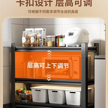 家用厨房置物架多功能锅架钢制储物架货架落地多层微波炉收纳架子