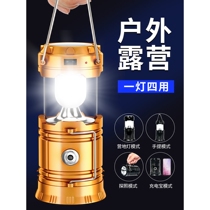 Camping light solar outdoor horse lantern ultra-long battery life rechargeable tent atmosphere light emergency headlight flashlight outdoor