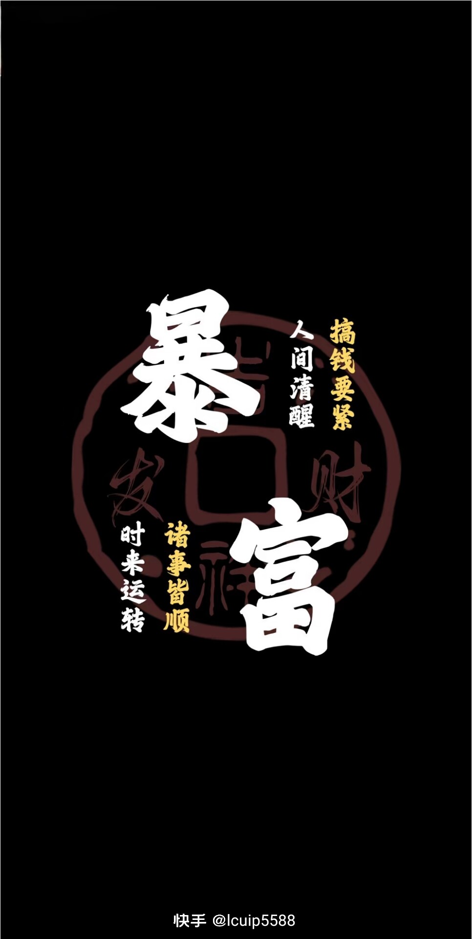大学生智福