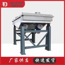 Square linear double HVX vibrating layer dynamic gravel grading screening machine building materials screen linear vibrating screen