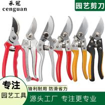 Garden agricultural tools pruning shears multi-style 60SiMN manganese steel efficient labor-saving garden grafting gardening scissors