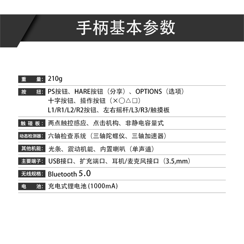 Suitable for Ps4 Controller Second Generation Bluetooth Wireless Ps Console Computer Mobile Phone Tablet No Lag Steam Motion Sensing