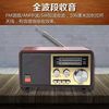 Wooden Retro Desktop Radio for the Elderly Nostalgic Full-Band Semiconductor Home Bluetooth Audio Box Player