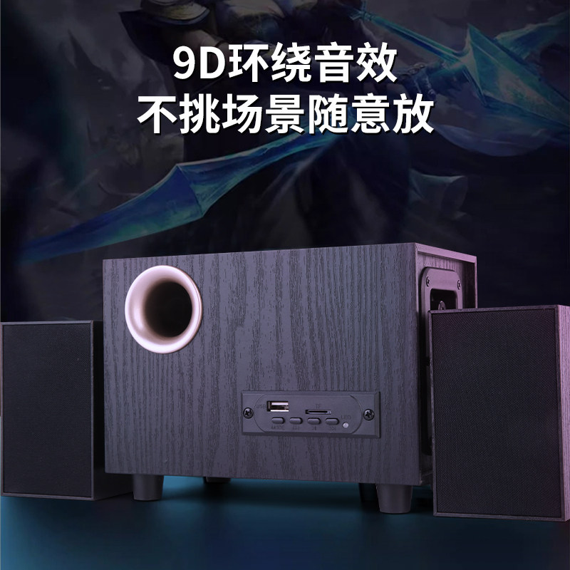 New Packaging Old D7 Subwoofer USB Computer Speaker Subwoofer 2.1 Speaker System 3inch Speakers Satellite Sound