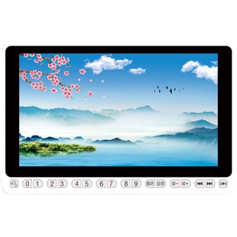 New Product Promotion: Elderly Video Player with 7inch 10inch Tf Card Slot, Ips Eye-Protection Screen, Mp4 Player, Golden Bodhi Color