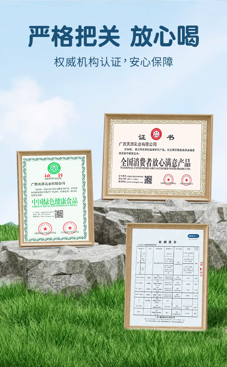 安享好物 安享B级纯奶-摩拉尤品A2 水牛纯牛奶 国标 