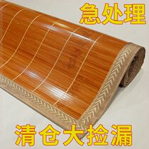 Liang mat bamboo mat summer ice silk summer student dormitory single foldable double-sided household straw mat for winter and summer use
