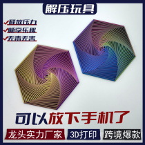 Four-dimensional space toy 3D printed hexagonal optical illusion magical three-dimensional rotating decompression artifact with transformable patterns
