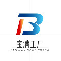 宝满工厂店
