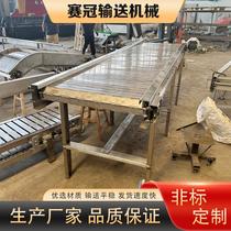 Chain plate plate conveyor lifting conveyor casting JFL cleaning cooling conveyor stainless steel plate chain conveyor