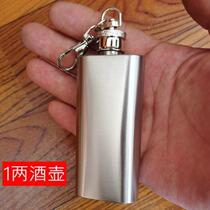 Thickened stainless steel wine bottle portable outdoor household mini red and white wine set flat kettle small wine bottle